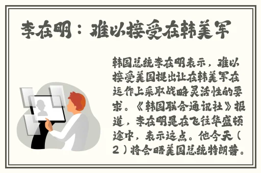 用力挺进她的花苞 啊太深了动漫