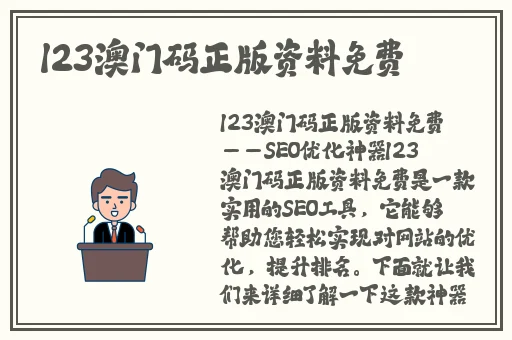 午夜一区二区三黑料吃瓜