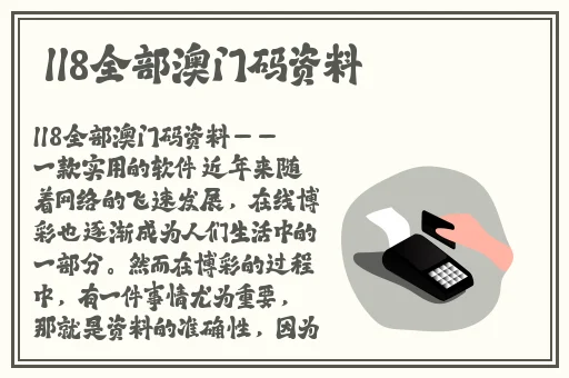 在线上色